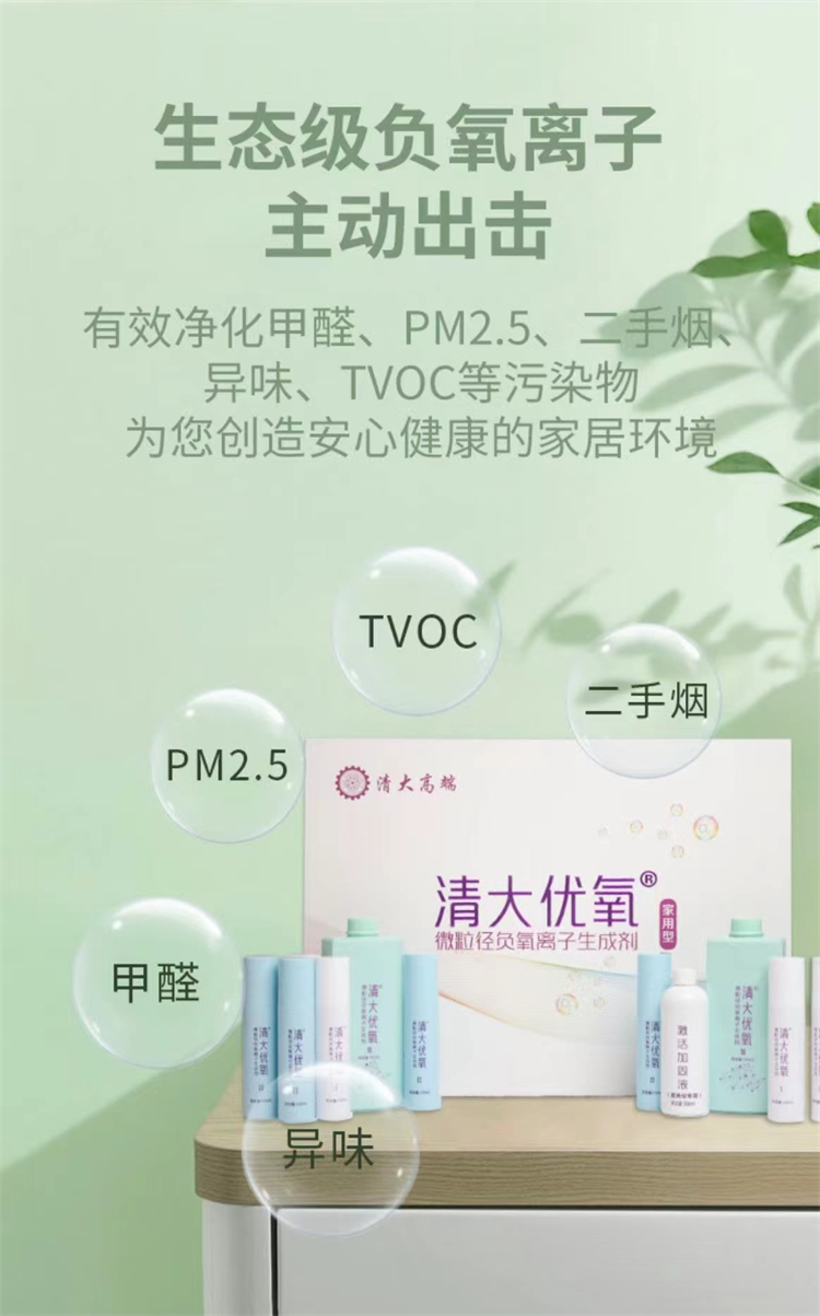 详情图片1 (4).jpg